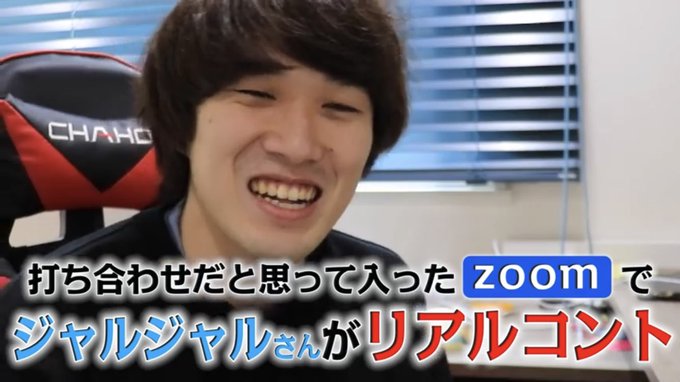 ジャルジャル の人気がまとめてわかる 評価や評判 感想などを1時間ごとに紹介 ついラン ジャルジャル の人気がまとめてわかる 評価や評判 感想などを1時間ごとに紹介 ついラン