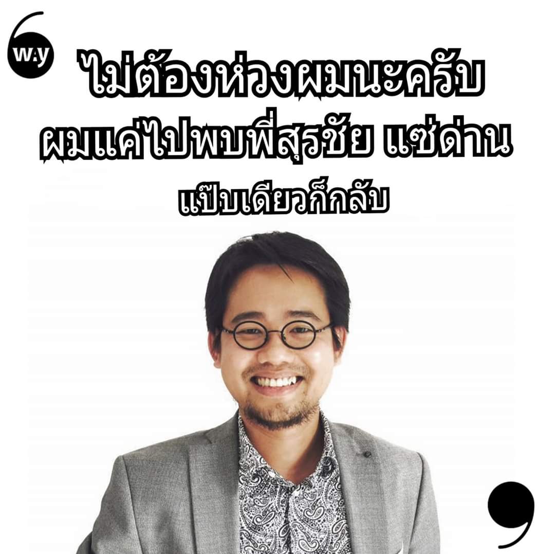 ภำร์ร์ tweet media