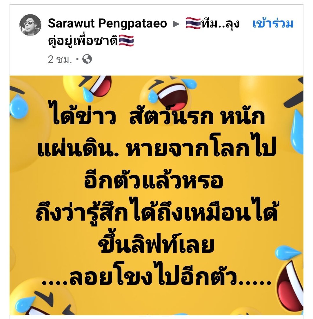 ภำร์ร์ tweet media