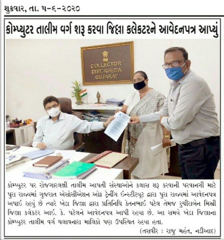 gatigujarat's tweet photo. Owners of Kheda Jilla Computer Education centers requested @collectorkheda for allowing to open classes.
@imBhupendrasinh @vijayrupanibjpm @narendramodi
@BJP4India https://t.co/geDpXYK8mW