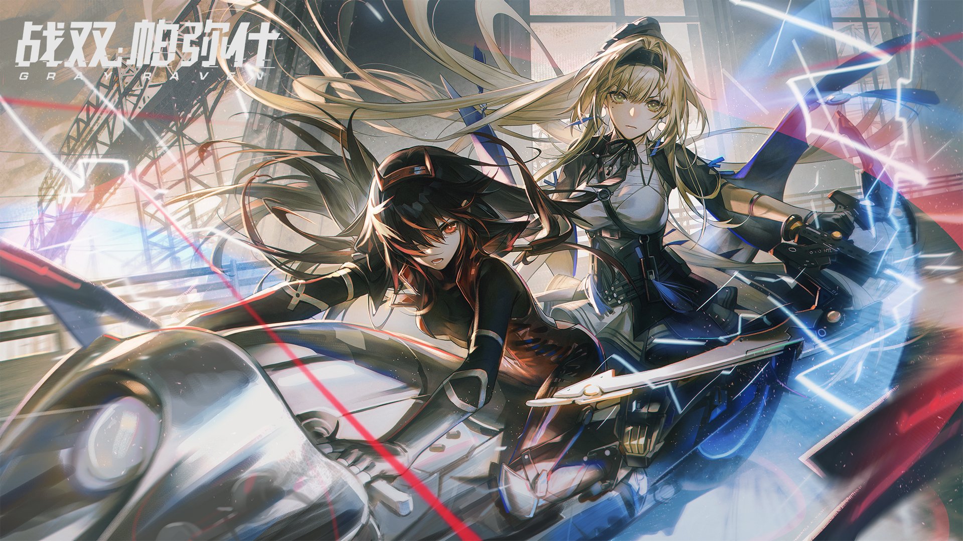 澄夜 公式イラスト パニシング グレイレイブン 中国版ハーフアニバーサリー記念イラスト Via 战双帕弥什公式 战双帕弥什 パニシング Grayraven