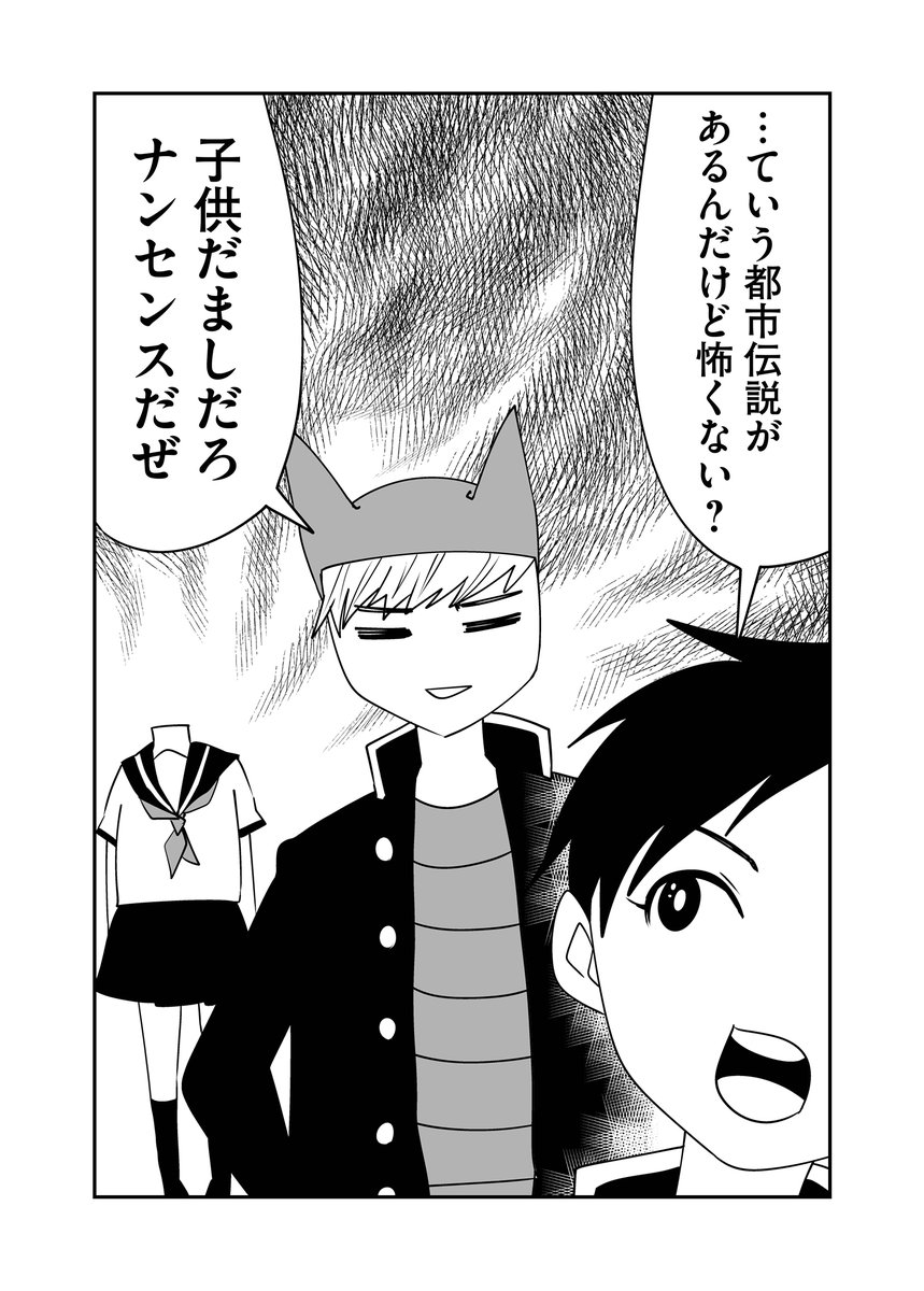 第263回『毎日!ゴマ劇場』 #毎日ゴマ劇場 https://t.co/5WPBxRy07h 