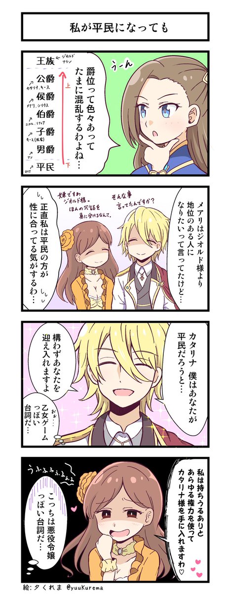 ジオルドのtwitterイラスト検索結果 古い順 ジオルドのtwitterイラスト検索結果 古い順