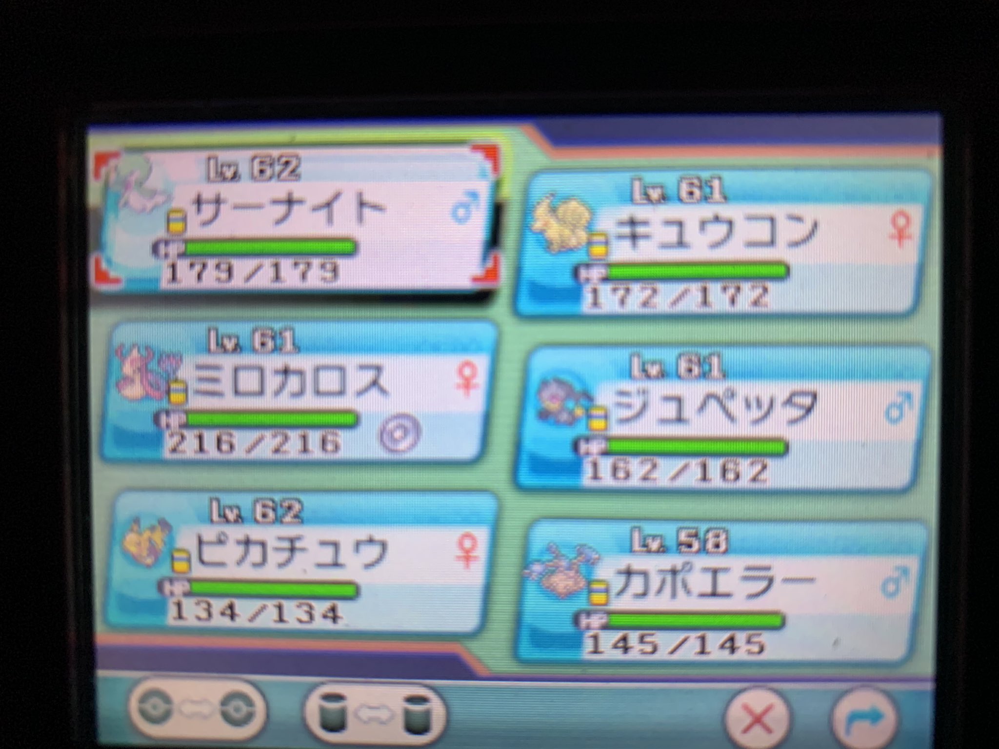 ゾネサー ポケモンリーグ初制覇しました これぞ我が自慢の旅パ テーマは美しさとカッコ良さの共演 Oras T Co Dmgkwq9ktj Twitter