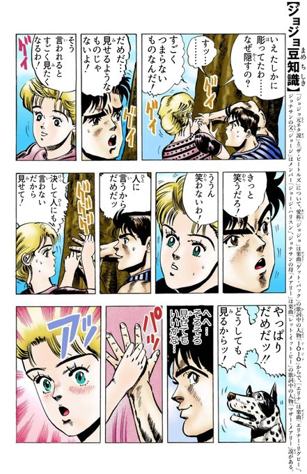 ダチコーの記憶disc 年06月