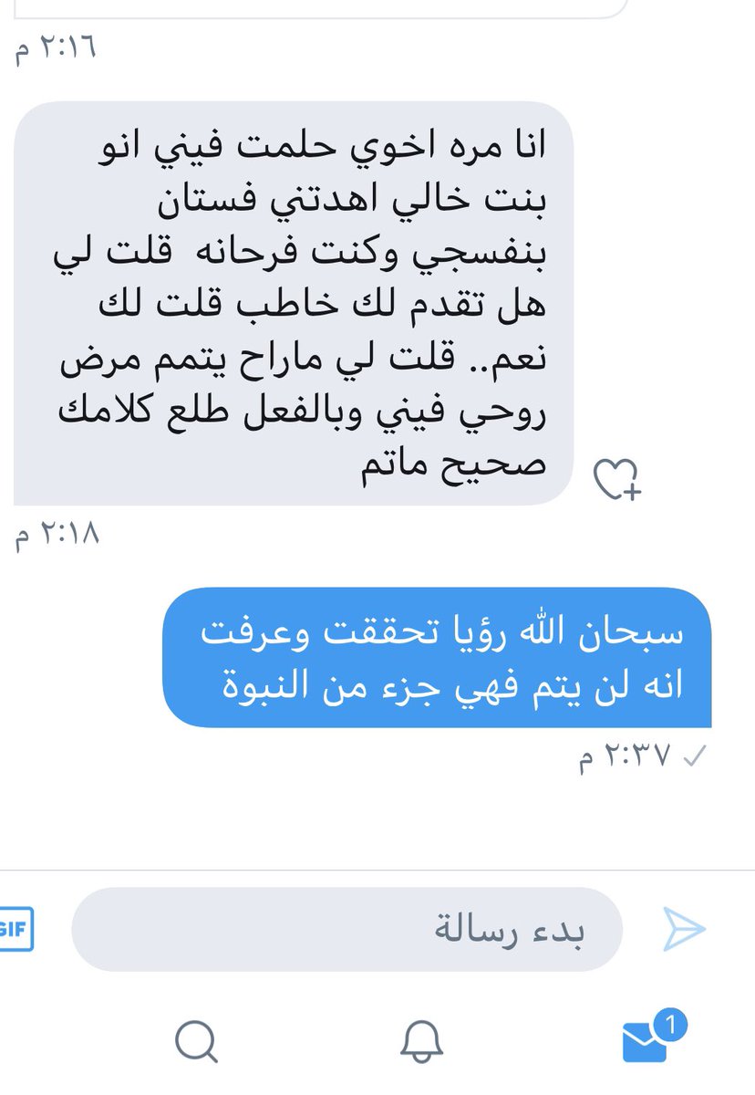 محمد ابن الحلاف (@mah20236) on Twitter photo 