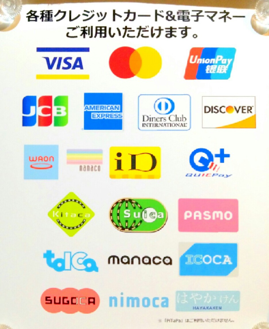 happy_clover96's tweet photo. 🎤カラオケハッピークローバー 住道店🍀

お支払に各種カード＆電子マネー＆PayPayをご利用頂けます！
※画像参照 https://t.co/LwKDNZFZQ8