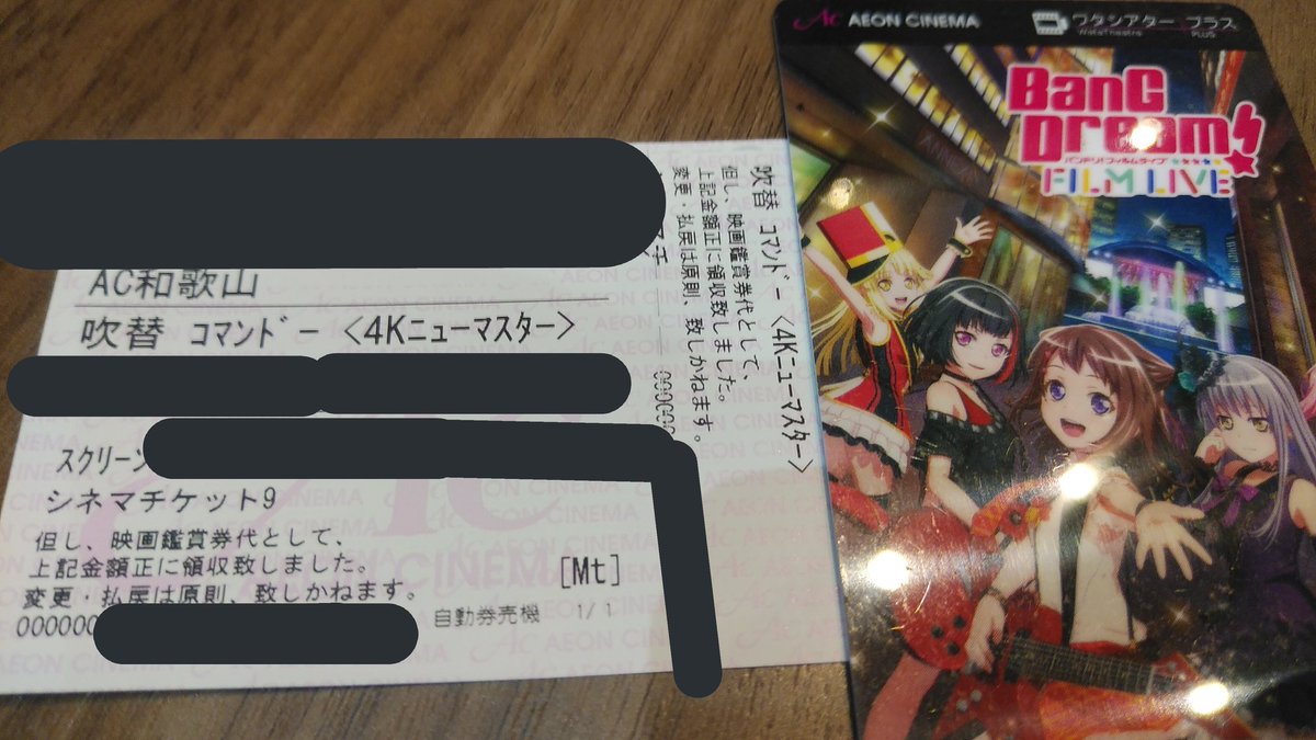 Kinokuni きのくに على تويتر 先日 イオンシネマ和歌山にて 洋画 吹替 コマンドー 4kニューマスター を鑑賞に行きました 鑑賞者は 僕1人だけしかいなく 貸切となりました 今回は助かりました 久しぶりの映画館での鑑賞は嬉しいね 内容も覇気のある作品