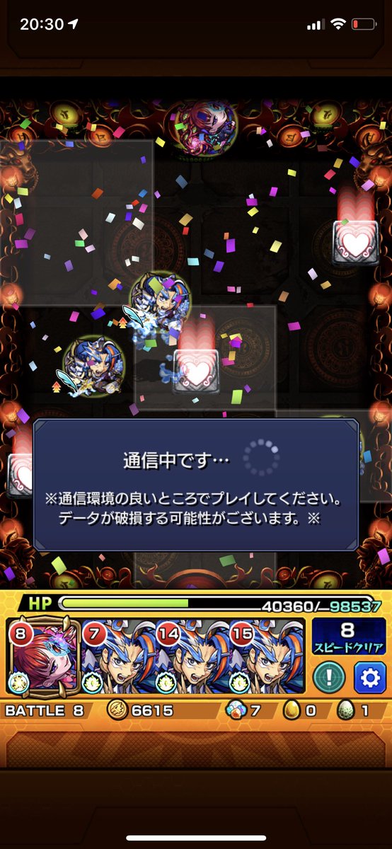 モンストちゃんねる モンスト ここに来て接待ヤッター 焔摩天廻であの獣神化が最適正 倉庫番脱出キタ ゚ ゚