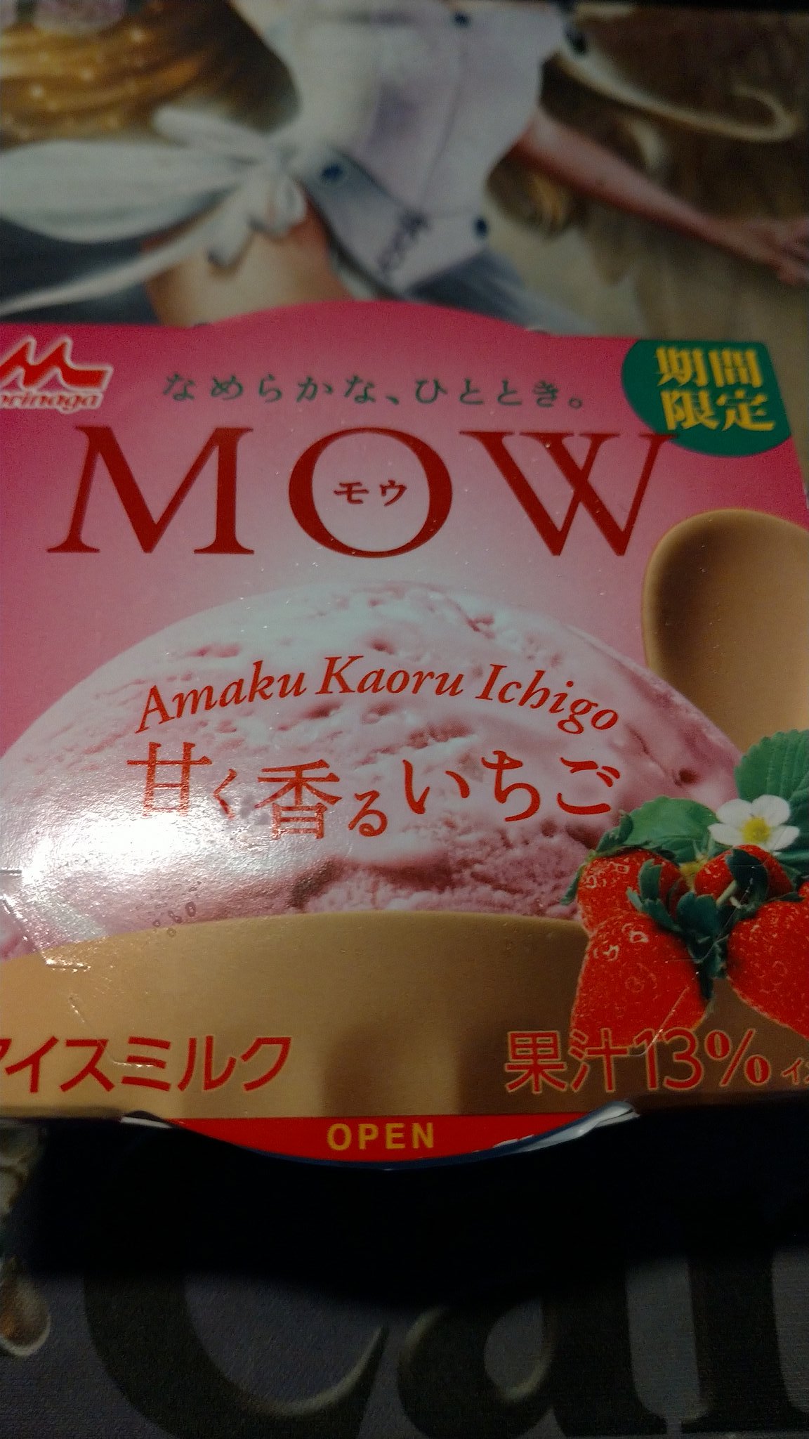 Slayer 食後のデザート T Co Cfkudw1zav Twitter