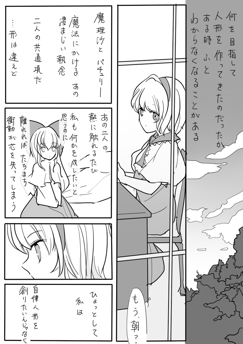 三魔女短編(1/4) 