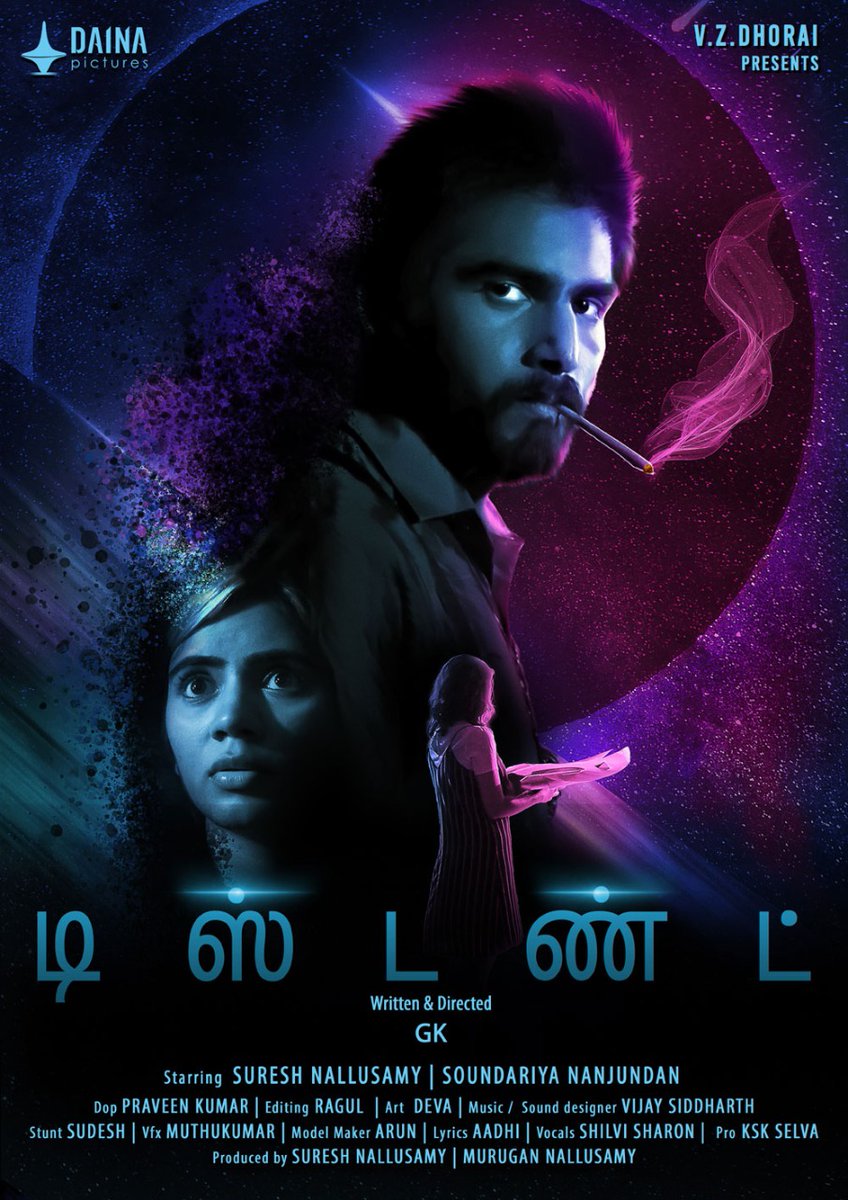 Thi Cinemas (@thicinemas) on Twitter photo #DistantFirstLook
VZ Dhorai Presents and <a href="/daina_pictures/">DAINA PICTURES</a> next venture #DISTANT A film by @GK57745391
#DistantFL <a href="/Kabirduhansingh/">Kabir Duhan Singh</a> <a href="/SureshDaina/">Suresh Nallusamy</a> @soundariya58 <a href="/BigPrintKarthik/">karthik_BigPrint</a> <a href="/ImNallusamy/">Murugan Nallusamy</a> <a href="/Raguledit/">Ragul</a> <a href="/pravethedop/">praveen kumar</a> #Vijay @iamKskSelva #DistantFirstLook
VZ Dhorai Presents and <a href="/daina_pictures/">DAINA PICTURES</a> next venture #DISTANT A film by @GK57745391
#DistantFL <a href="/Kabirduhansingh/">Kabir Duhan Singh</a> <a href="/SureshDaina/">Suresh Nallusamy</a> @soundariya58 <a href="/BigPrintKarthik/">karthik_BigPrint</a> <a href="/ImNallusamy/">Murugan Nallusamy</a> <a href="/Raguledit/">Ragul</a> <a href="/pravethedop/">praveen kumar</a> #Vijay @iamKskSelva