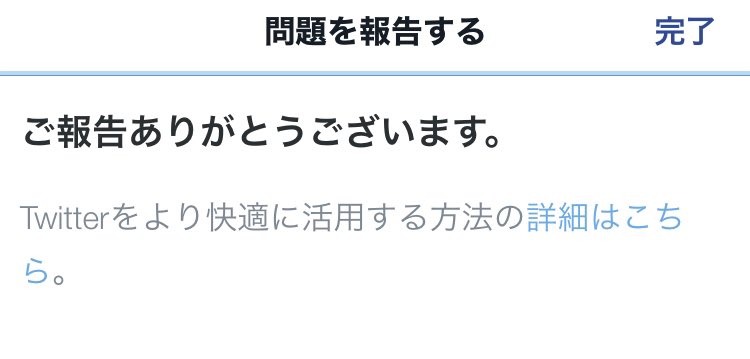 ☽ tweet media