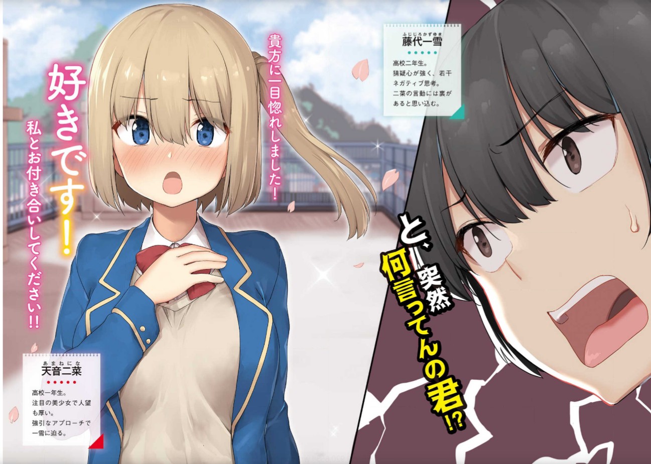 Yuki リハビリ中社畜 Basimikio1484 世の中幼馴染が酷いことになるラブコメ は多いけども後輩キャラがそうなることは少ない つまり後輩が最強 Twitter