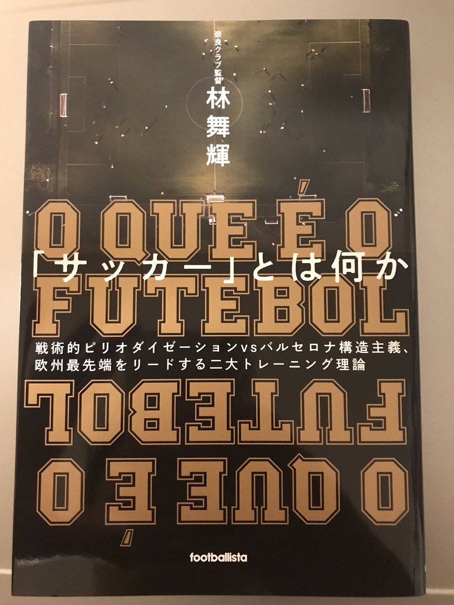 安田 好隆 Yoshitaka Yasuda Yasudayoshitaka Twitter