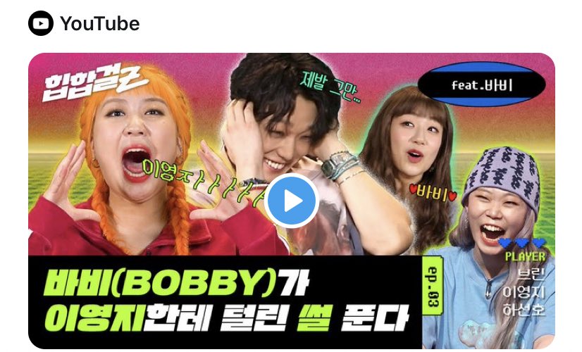jzzzindaeyo's tweet photo. Hiphop GirlZ with BOBBY now available with multiple languages sub
Please re-watch and give them views 

https://t.co/bLisaVNYFh

@bobbyranika #BOBBY #바비 @YG_IKONIC #iKON #아이콘 https://t.co/UNYOvAZOpz