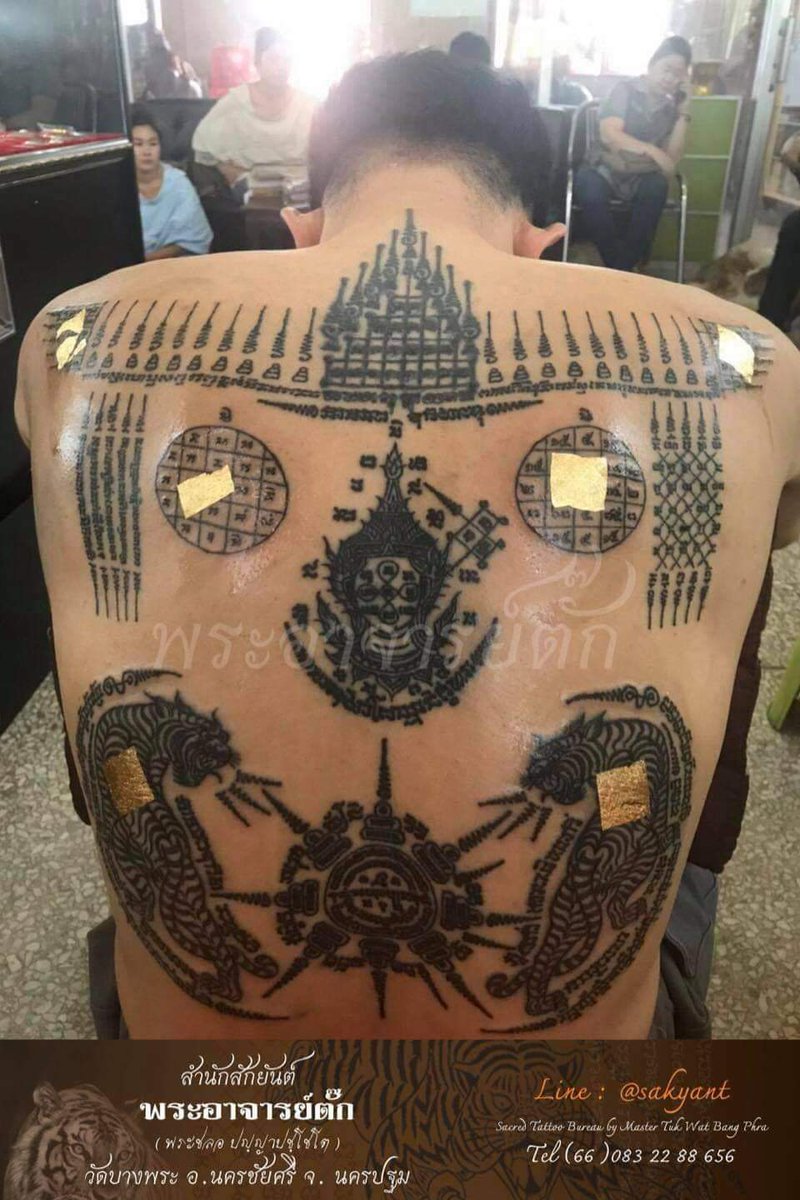 SakyantBangphra's tweet photo. #สำนักสักยันต์พระอาจารย์ตั๊ก
#สักยันต์
#sakyant
#sakyantbangphra
#tattoo
#magictattoo
#剳青
#法力刺青 https://t.co/QDnzZmT3Vy