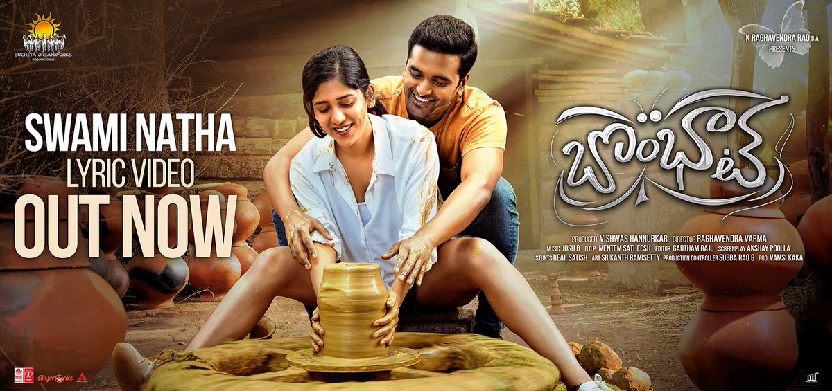 vamsikaka's tweet image. Here's the #SwamiNatha Lyric Video Song from #Bombhaat Telugu movie.
youtu.be/45-1iLfwbEE

#Sushanth @iChandiniC @SimranCOfficial
 #RaghavendraVarma #Vishwas @Josyabhatla
 @ramjowrites @Ragavendraraoba @SuchetaDream
 @LahariMusic