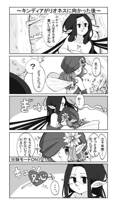 画像まとめ 七つの大罪 6ページ目 アニメレーダー 画像まとめ 七つの大罪 6ページ目 アニメレーダー