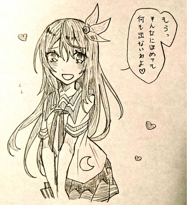 如月ちゃんに毎日可愛いって連呼したら的な 