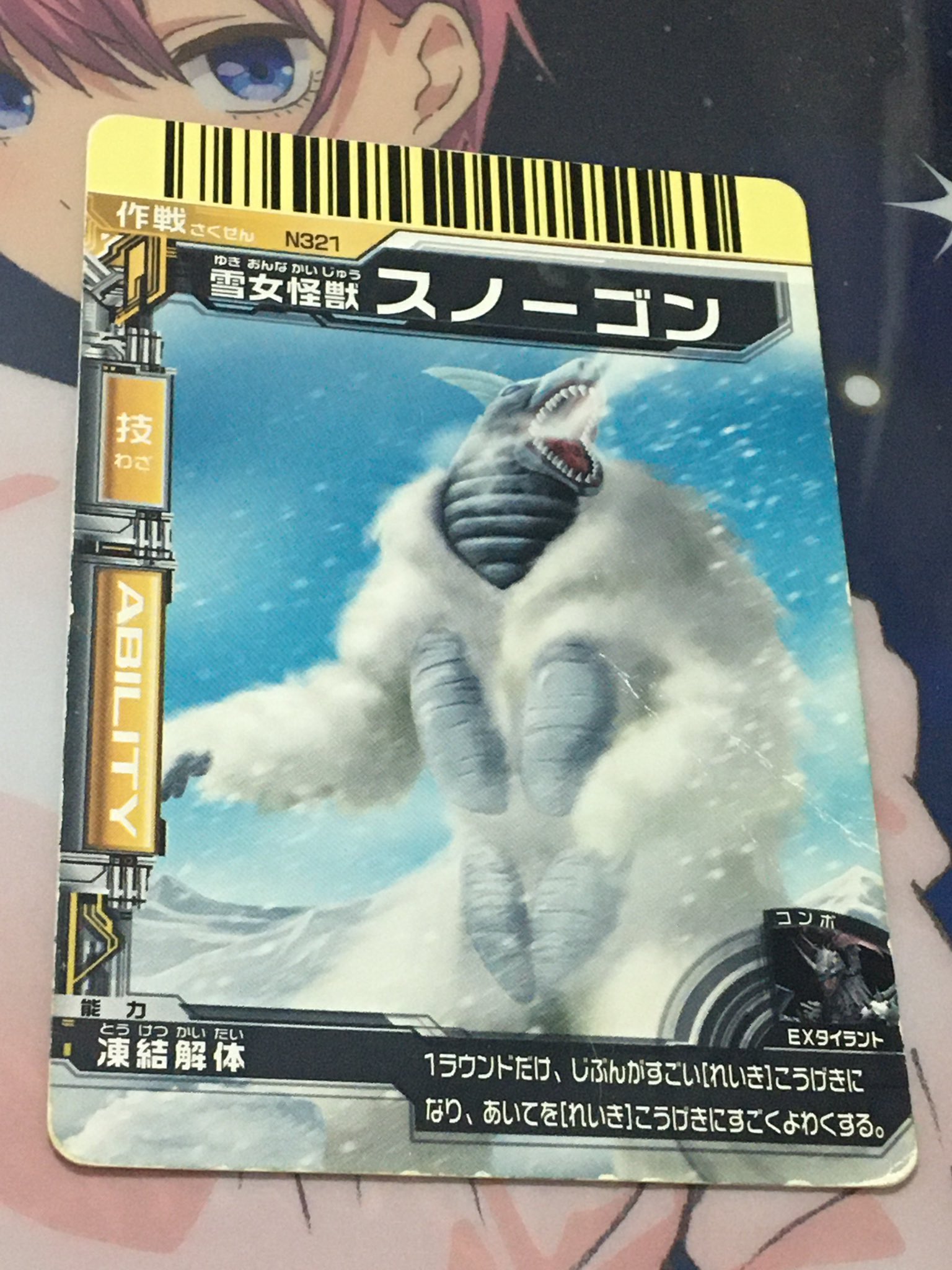 アギラチャンネル on X: 