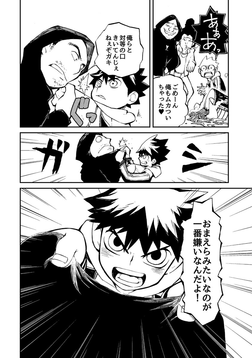 (2/12) 