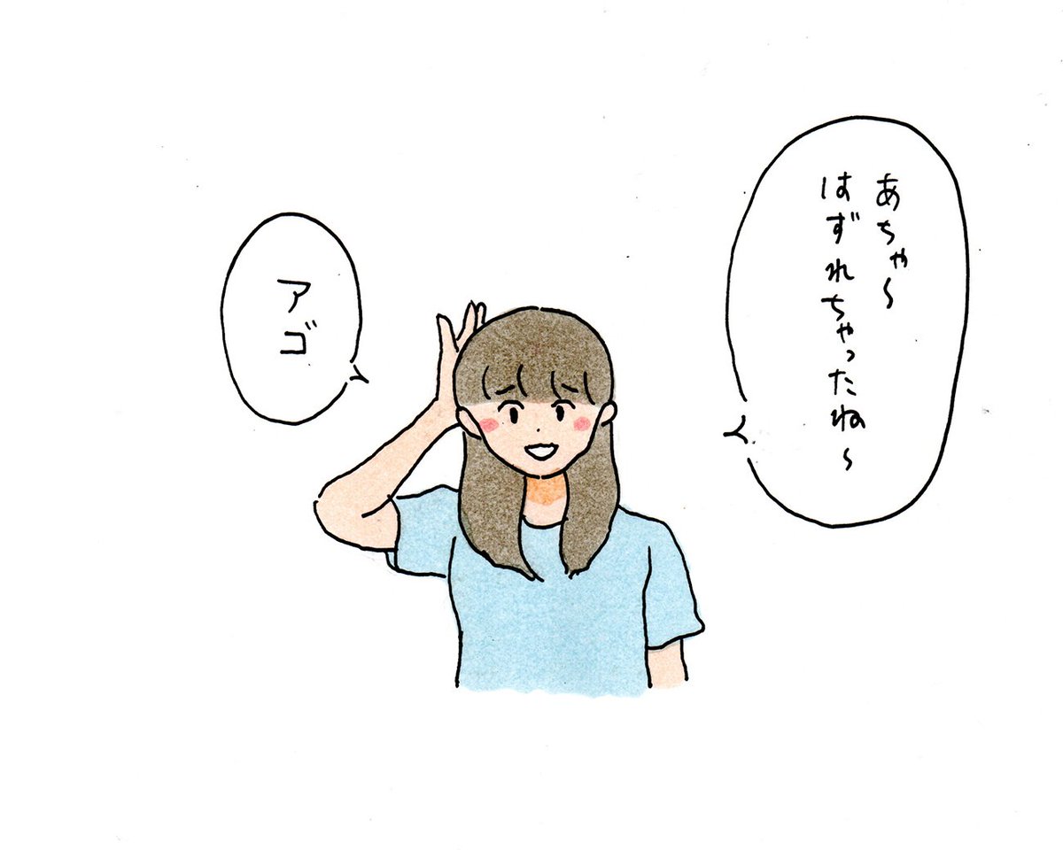 くじ引きくらいのノリで大変な状況になっている友人に声をかける女 