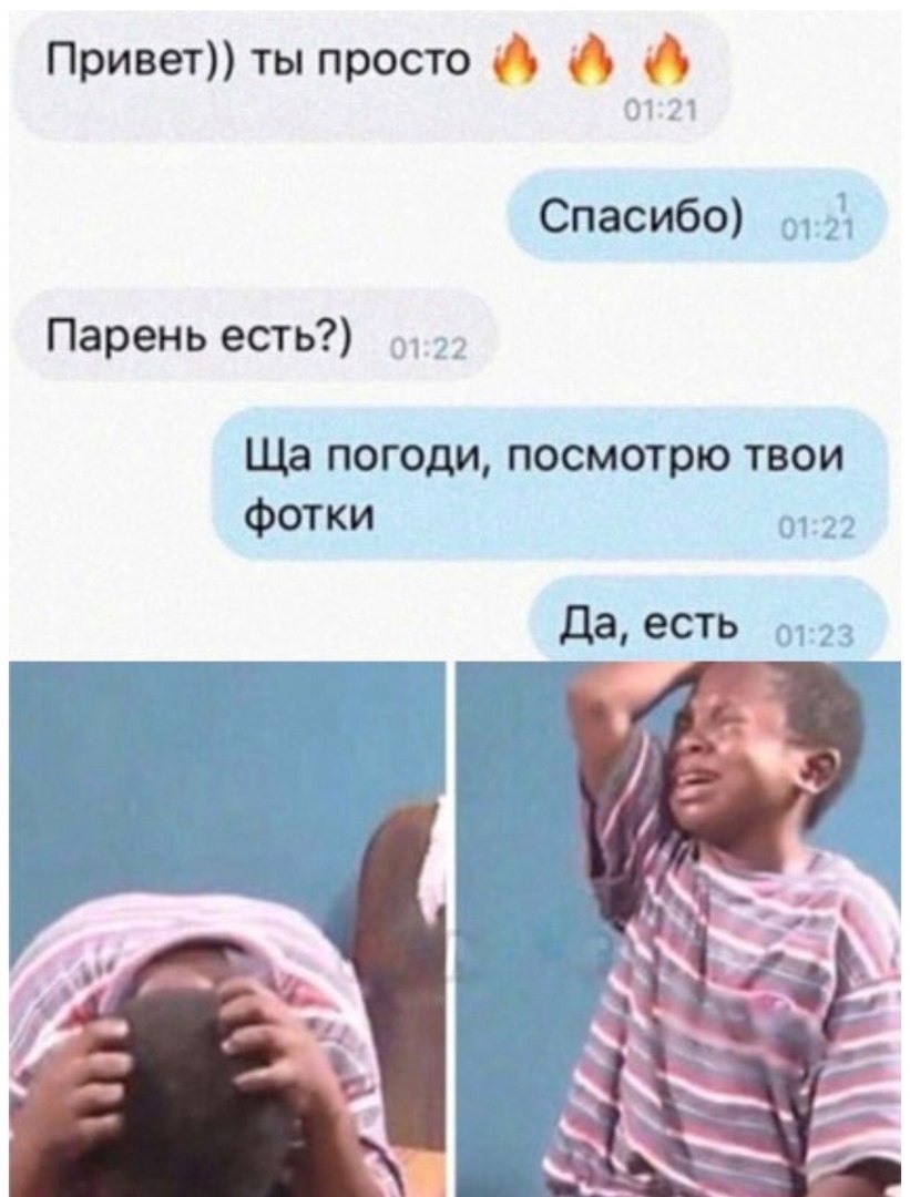 Шифтанутые (@the_cool_jokes) on Twitter photo 