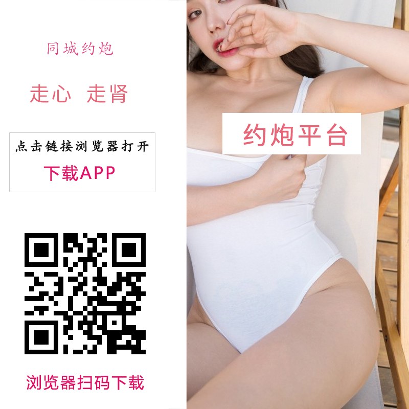 VeronicaBove7's tweet photo. 国内最大字母圈交友平台，收费会员制，一对一客服高效精准匹配。 足交、找M 
 😚 扫描二维码下载约炮APP 
  囚犯生活体验 #比基尼 #恋乳癖 夫妻囚犯 #痴女 捆绑 #sm约炮 抽搐 绑缚 中出 騷貨 肛交 https://t.co/kpmKZIIkMt