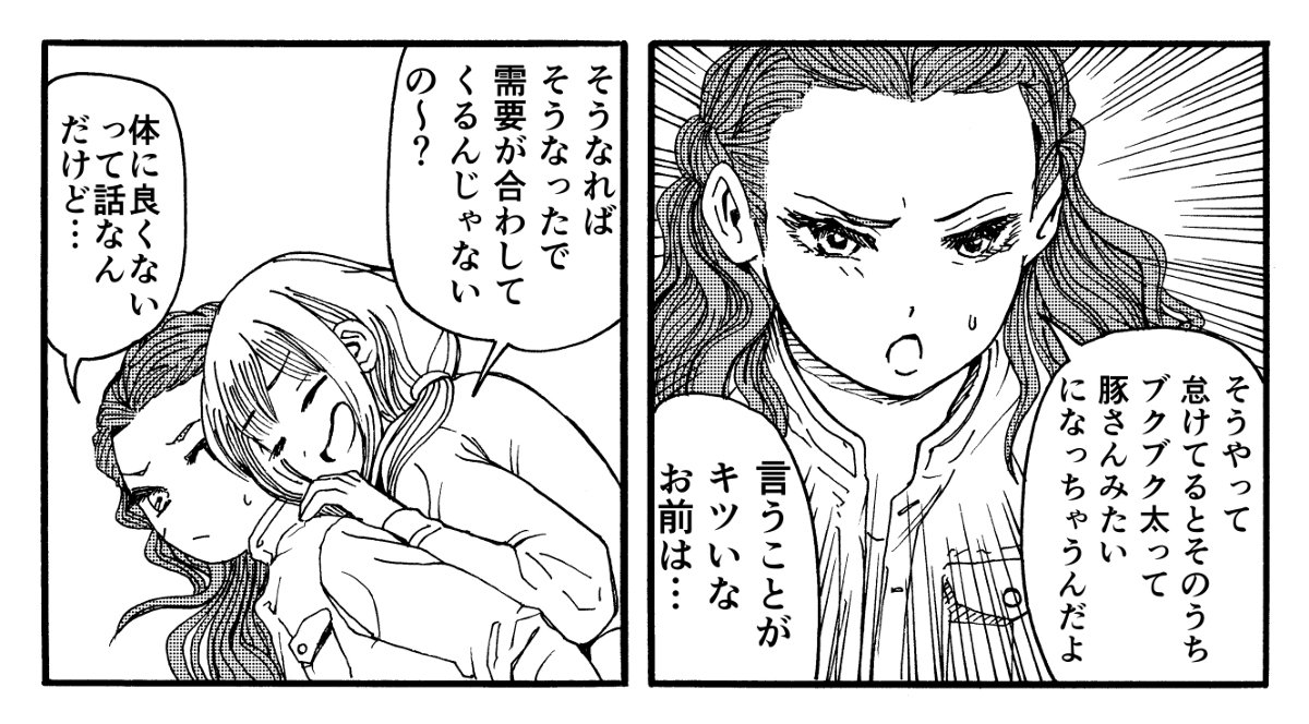 シンデレラガールズまとめ #漫画 #アイドルマスターシンデレラガールズ #関裕美 #双葉杏 #二宮飛鳥 #安部菜々 https://t.co/VxxSMJCi2p 