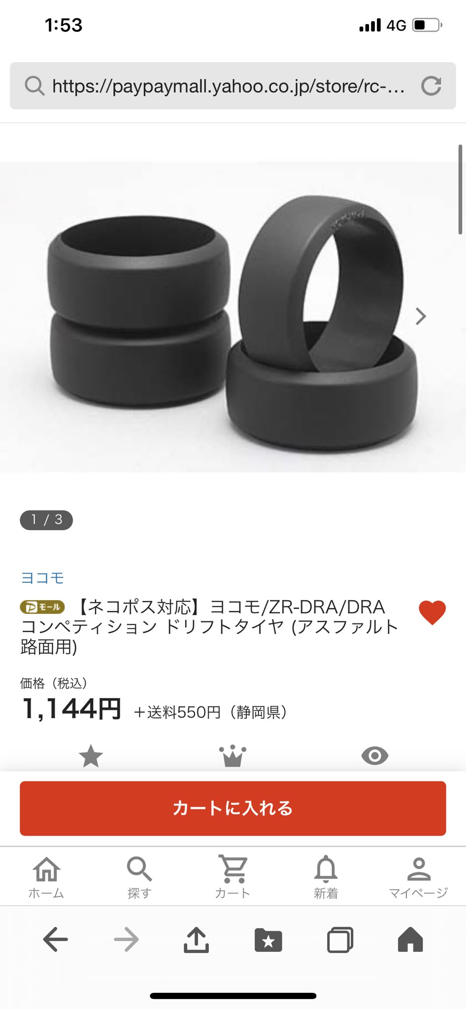前回最下位のなーすー???? on Twitter: 前回最下位のなーすー???? on Twitter: