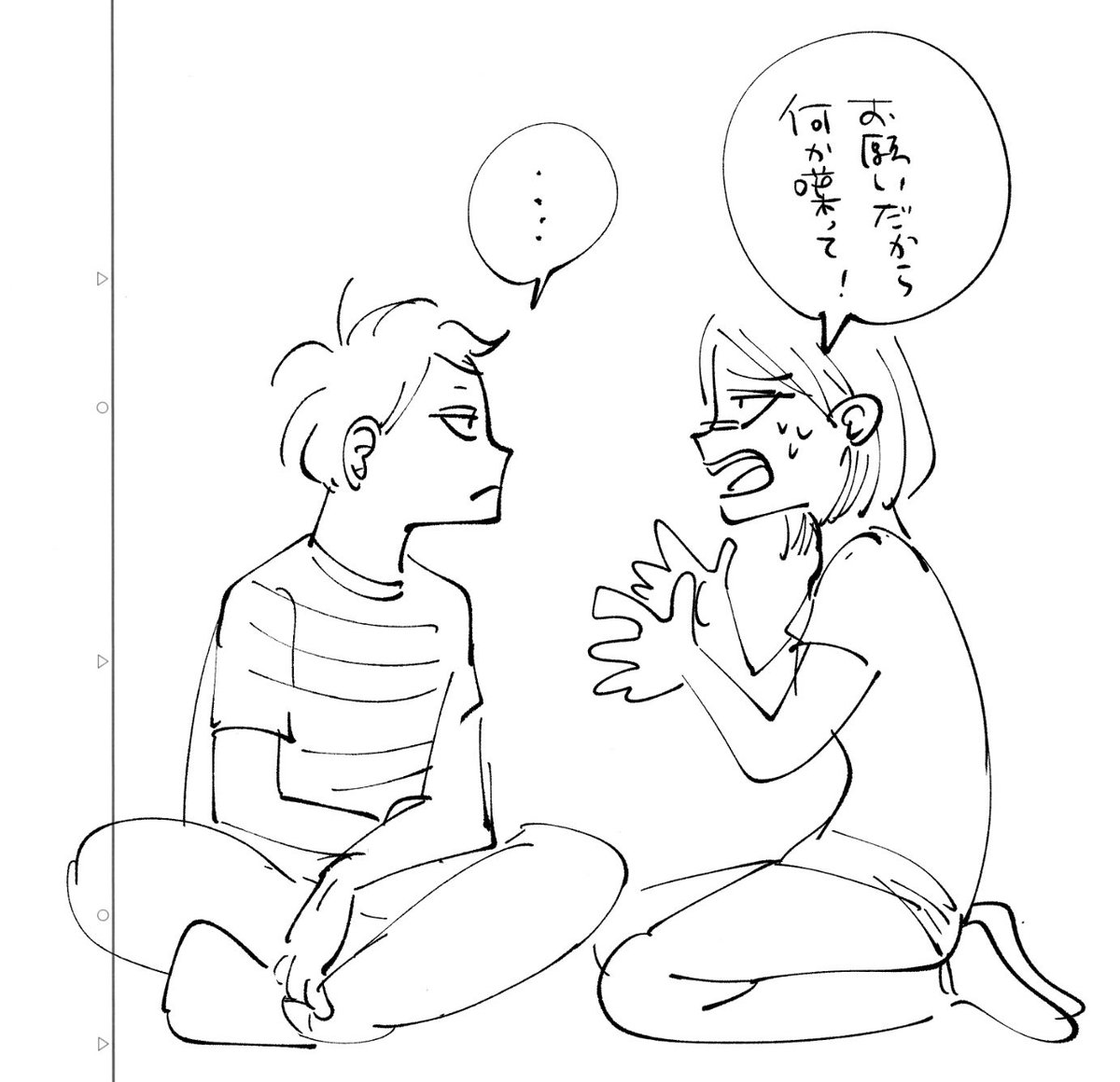 今考えてる漫画の主人公がどんな奴なのかよく見えない!ふわふわ。。。 