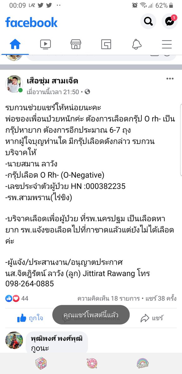 P พี เอ็ม tweet media