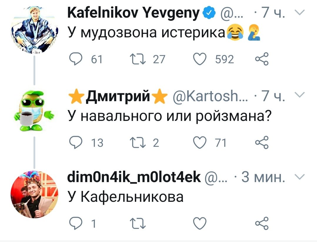 lZtTIO0DJhV45hG's tweet image. Весёлый твиттор.