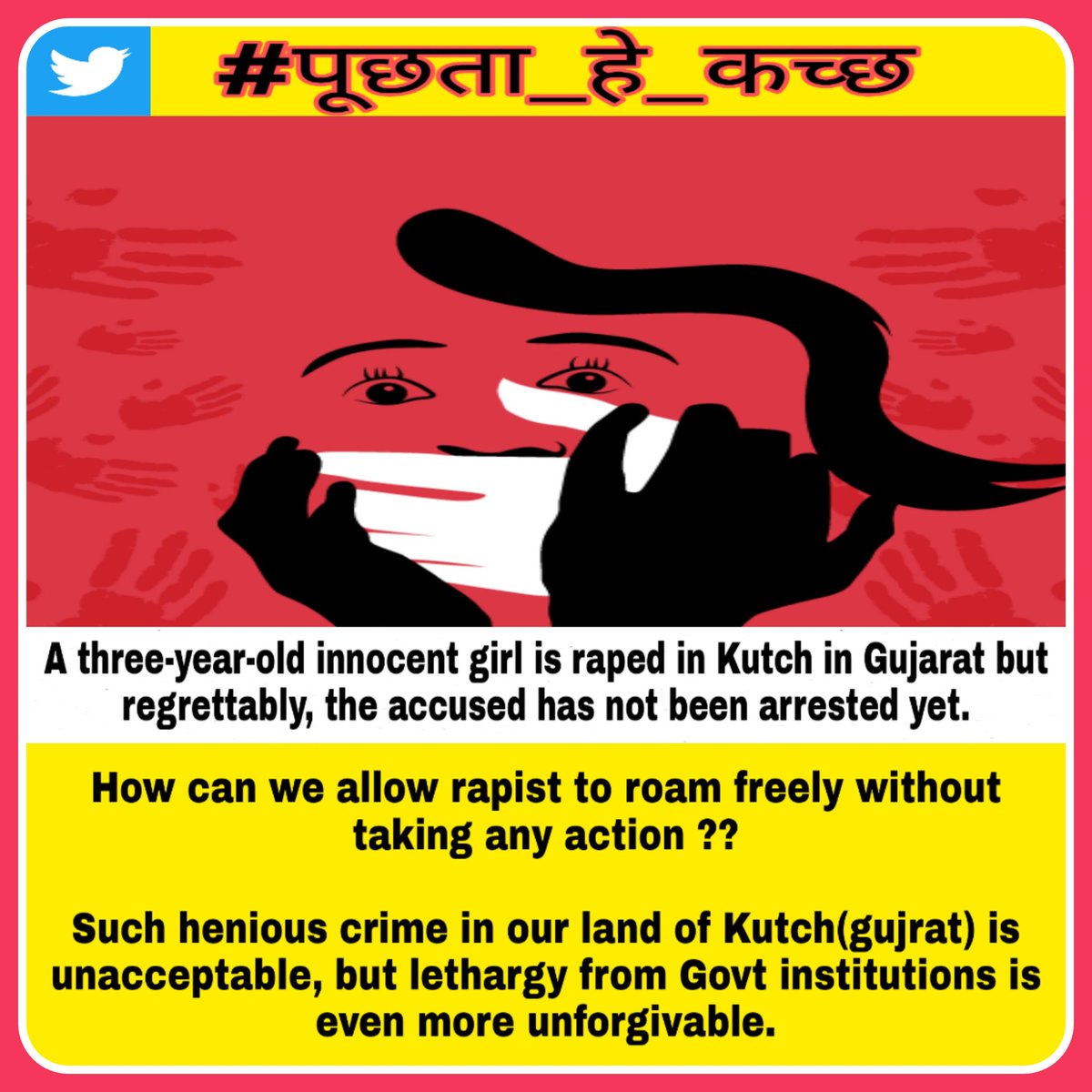 sakilsama8's tweet photo. माननिय कच्छ जिल्ला कोग्रेस प्रमुख श्री  @ysjadejaINC जी अभी तक ईस मामले मे कच्छ कोग्रेस की तरफ़ से कोई आवेदनपत्र नही दिया गया क्यु ?? मुस्लिमो के वोट पे पलने वाली कोग्रेस कब आवाज उठाएगी ?? कच्छ कोग्रेस ईस मामले मे कब आवाज उठाएगा और कब देगा आवेदन पत्र  ?? #पूछता_हे_कच्छ https://t.co/Ev1C7AGdWT