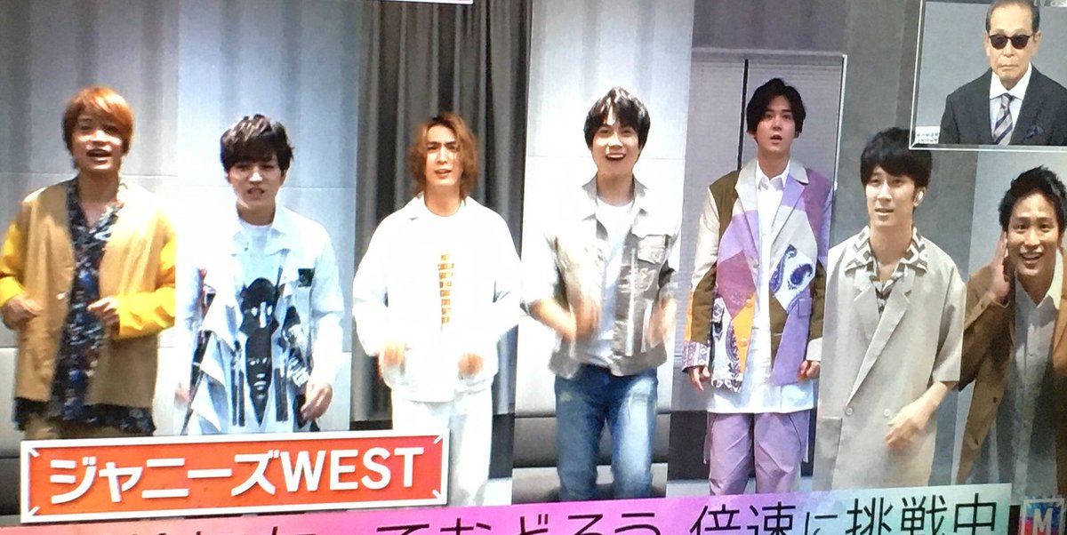 年6月5日 ミュージックステーションで ジャニーズwest が話題に Mステ 11ページ目 トレンドアットtv