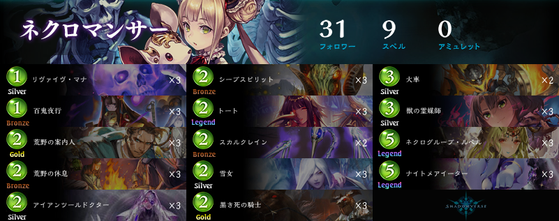 ルナ Shadowverse のyahoo 検索 リアルタイム Twitter ツイッター をリアルタイム検索