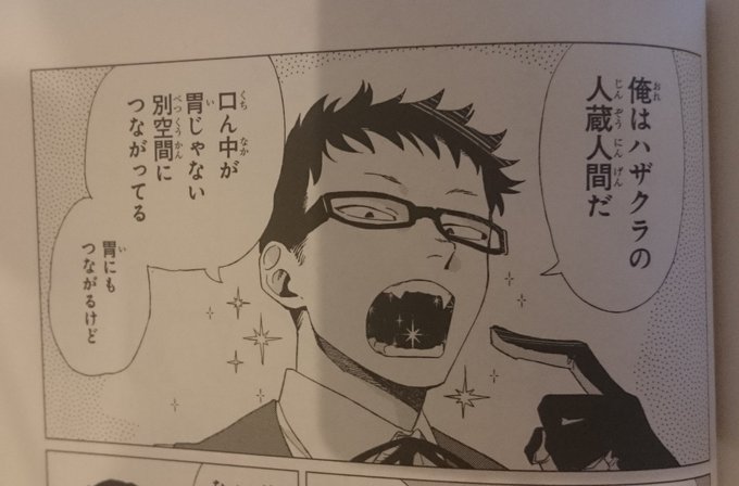 篠崎のtwitterイラスト検索結果 古い順 篠崎のtwitterイラスト検索結果 古い順