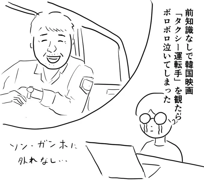 #ツイッタータイム 