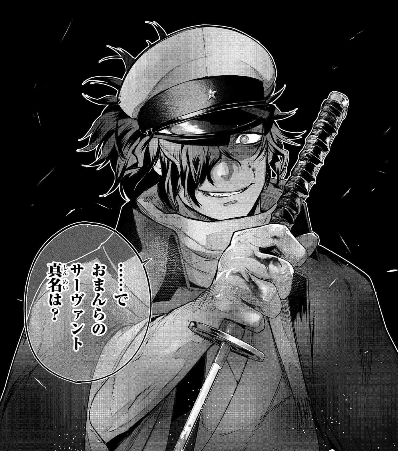 TYPE-MOONコミックエース公式 on X: 