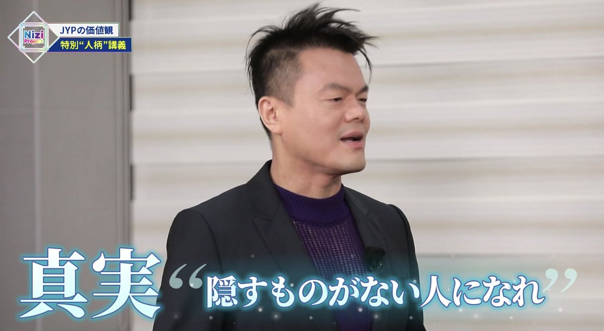 虹 プロジェクト jyp