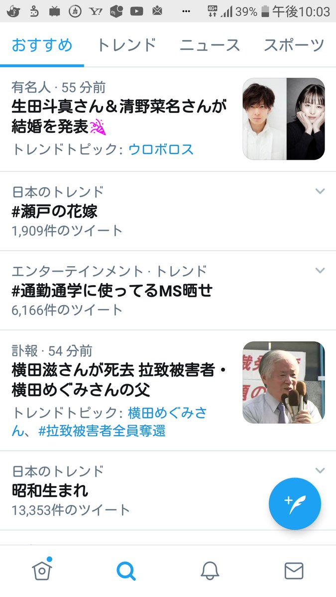 6 5 瀬戸の花嫁 14 26話一挙生放送 私撰実況ログ 2ページ目 Togetter 6 5 瀬戸の花嫁 14 26話一挙生放送 私撰実況ログ 2ページ目 Togetter