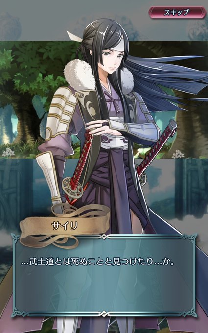 武士道とは死ぬことと見つけたり グラハム 武士道とは死ぬことと見つけたり グラハム