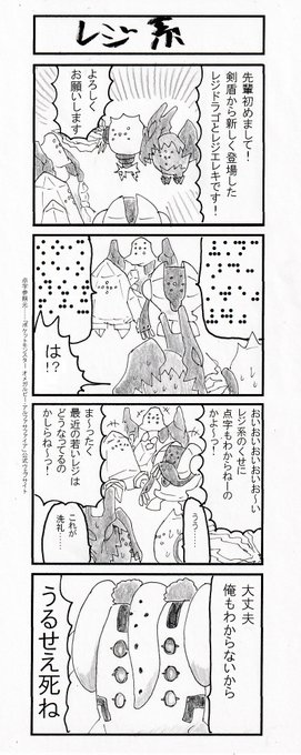 動物 R1 1005 さんの漫画 157作目 ツイコミ 仮