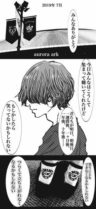 ちょの Nagitan2 さんのマンガ一覧 リツイート順 2ページ ツイコミ 仮