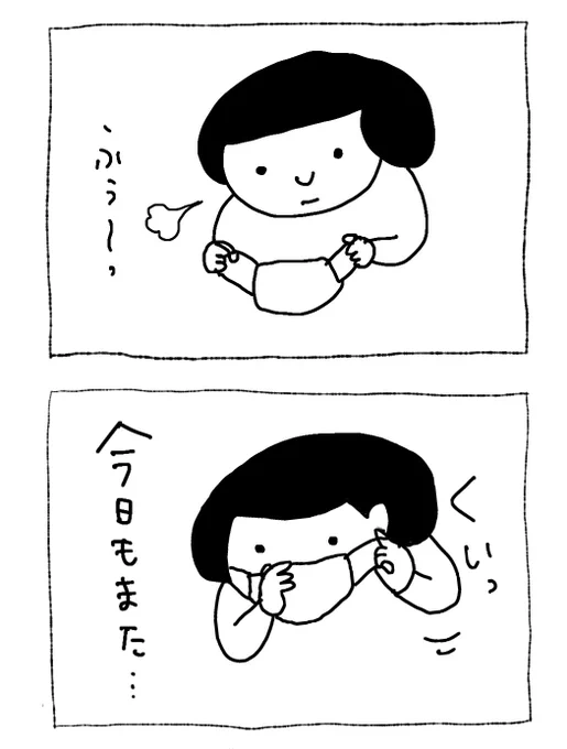 Day29今日も闘う#雑な日常の記録#漫画が読めるハッシュタグ#アベノマスク 