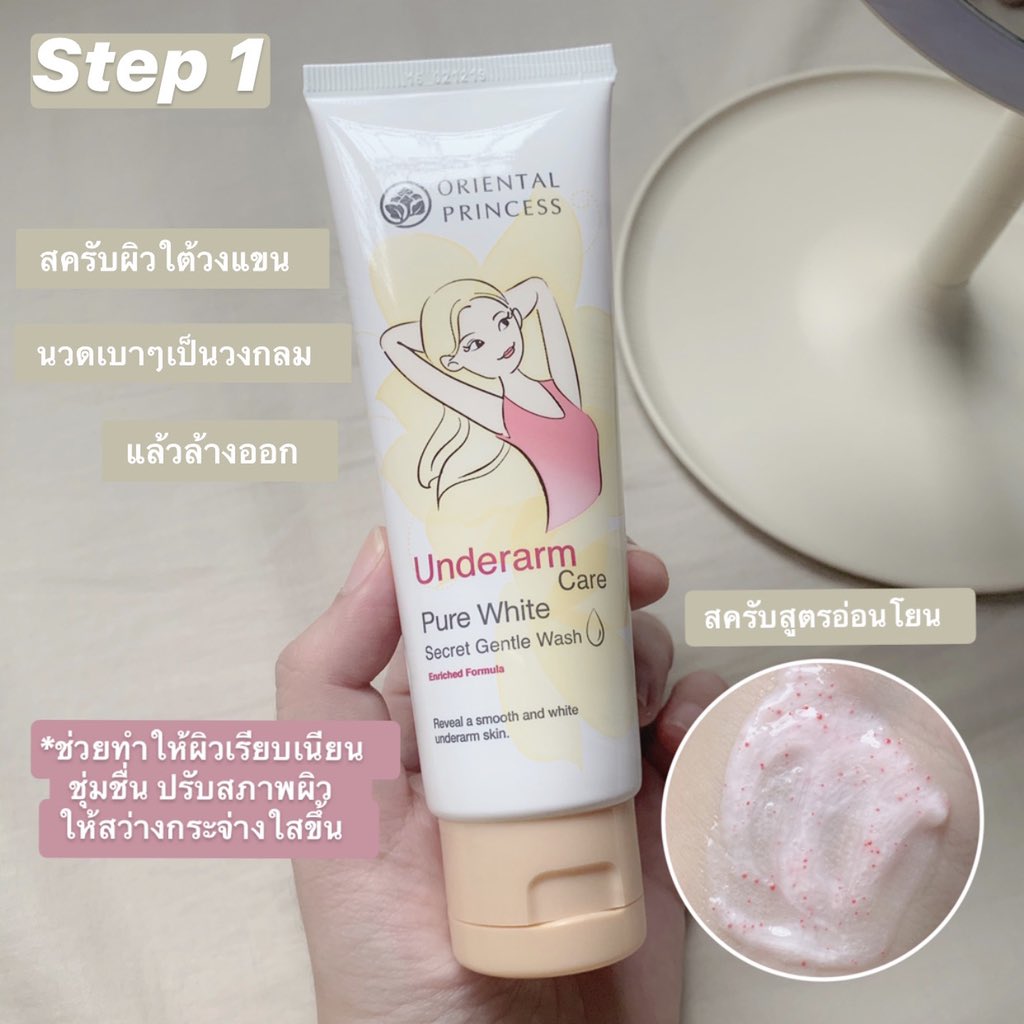 อาร์(นา)ฐา ♡ tweet media