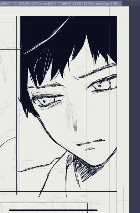 トとカが11ページかけて茶をしばくだけの漫画、ひたすら辛気臭くて進捗がだめです... 