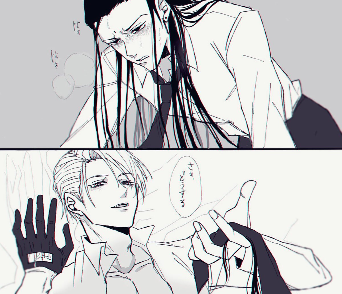 ツォンルー ラクガキ 