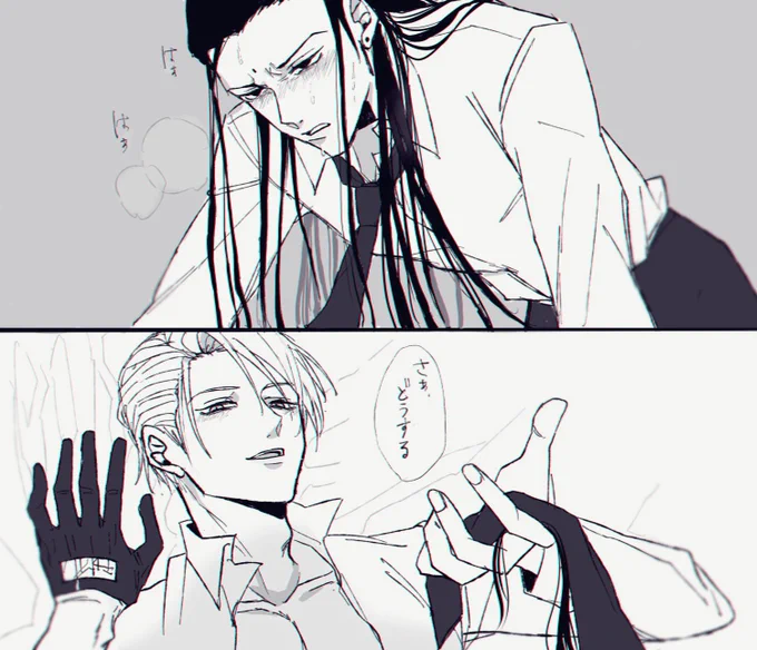 ツォンルー ラクガキ 